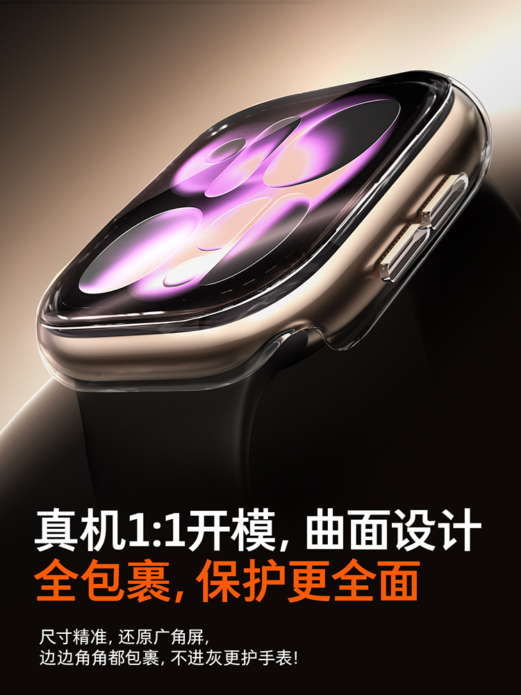 2pcs Tempered Glass Case For A - Apple Smartwatch Accessories recensione e prezzo