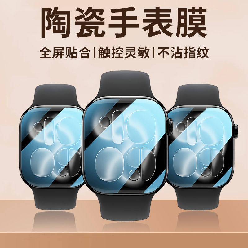 Protector Film For Apple Watch - Smartwatch Icon recensione e prezzo