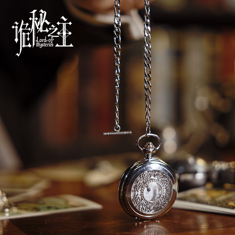 Genuine Lord Of The Mysteries  - Accessories With Watch recensione e prezzo