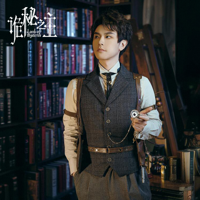 Genuine Lord Of The Mysteries  - Accessories With Watch recensione e prezzo